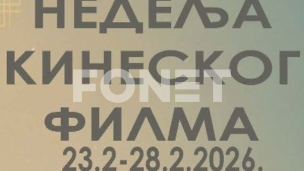 Nedelja kineskog filma